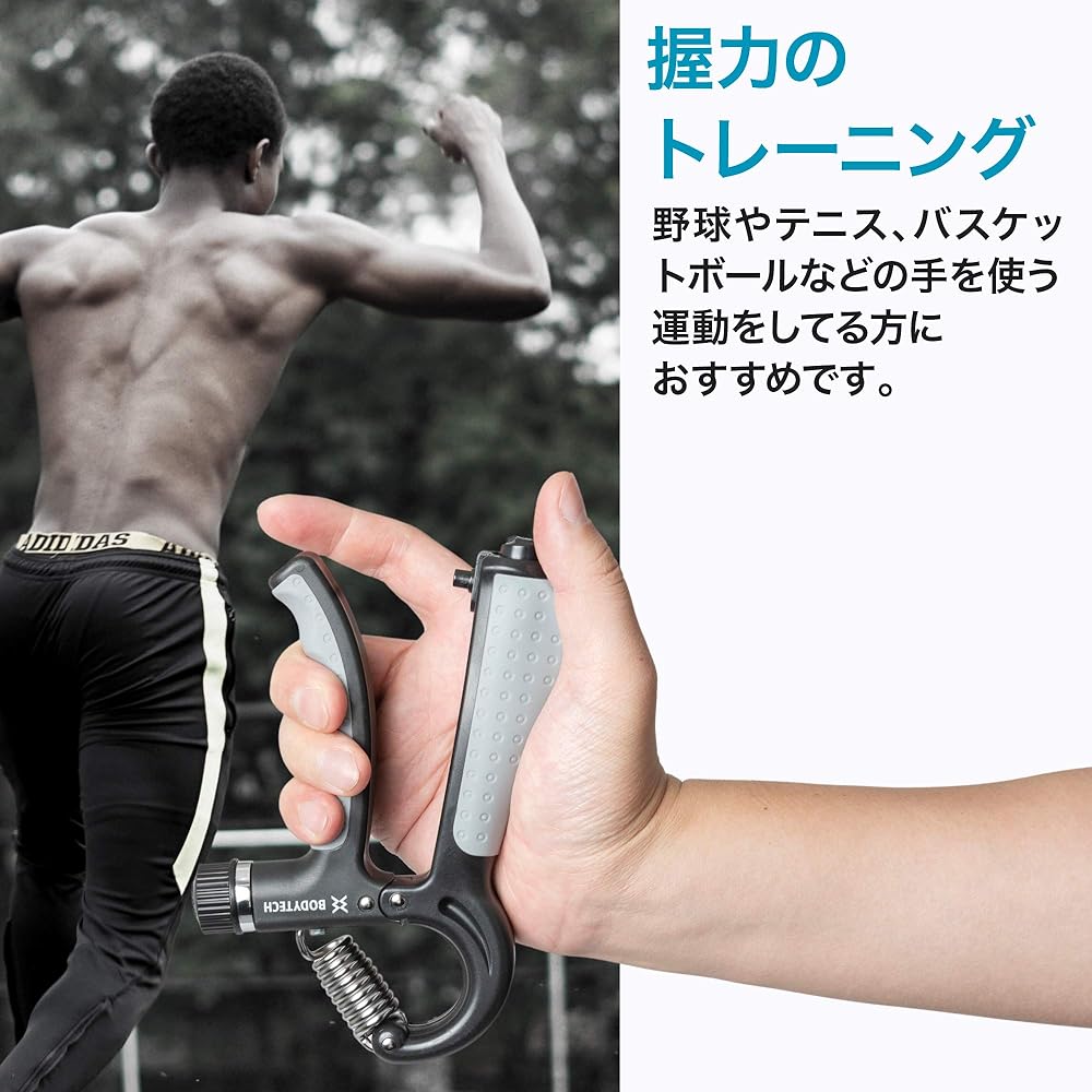 Bodytech Grip Strength Gripper + Digital Grip Strength Meter Set