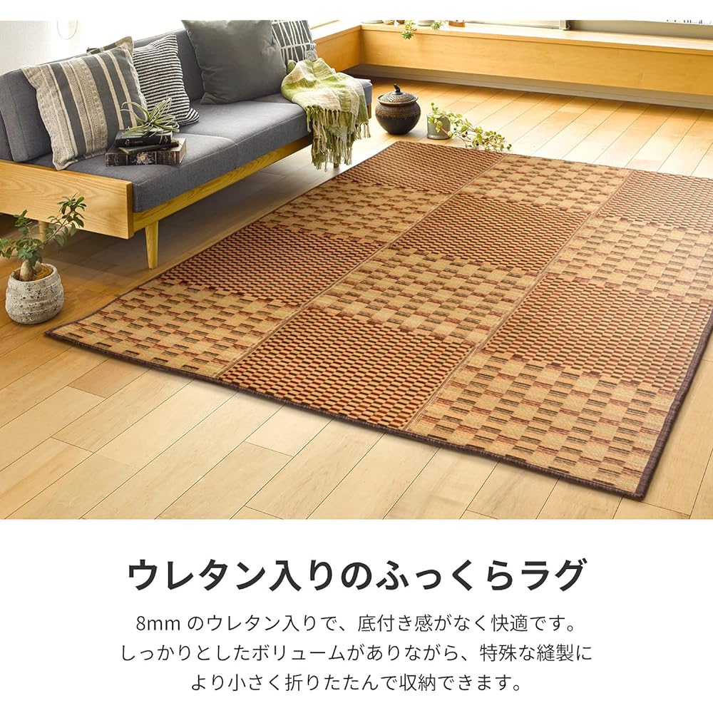 Hagiwara Igusa Compact Rug, Backed, Brown, Approx. 180 x 180cm "Kihachi", Thick, Water Repellent, Anti-Mold, Deodorizing, Anti-Slip, Foldable