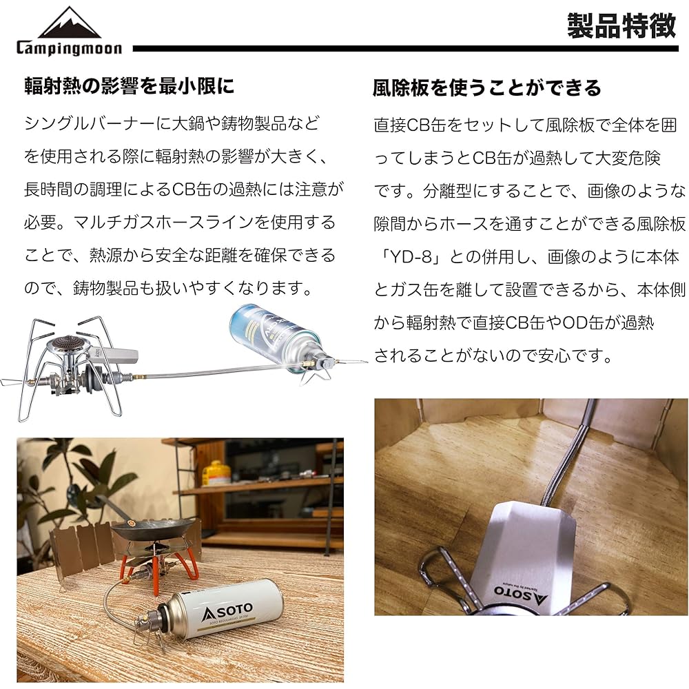 CAMPING MOON Single Burner CB Can OD Can Compatible Adapter & Multi Gas Hose Line Full Set Screw-in Conversion Adapter OD Can CB Can Gas Converter Compatible with ST-310 Multi Gas Hose Line Set with Valp Z10/Z13/Z21-25