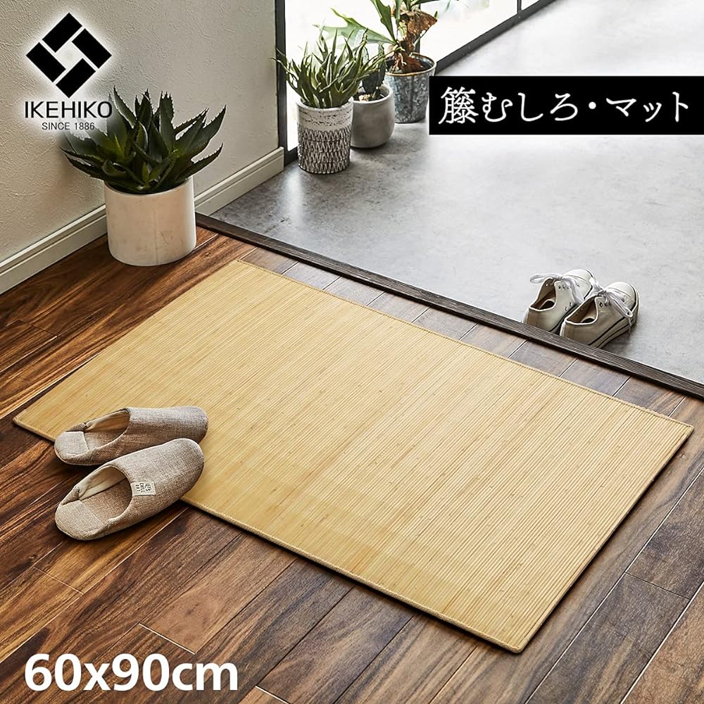 Ikehiko Corporation Ikehiko Rattan Mat Hallway Entrance Mat Java Approx. 60 x 90cm Cool Natural Material #5201960