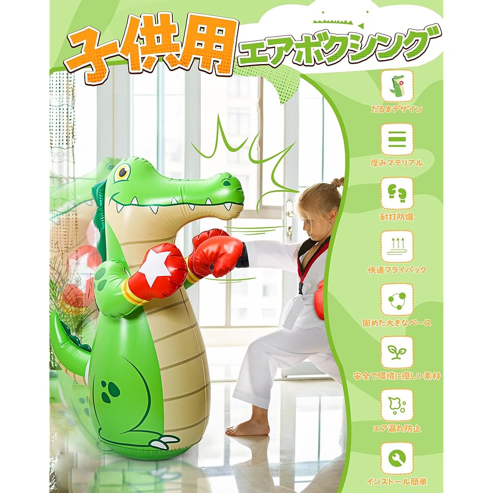 EagleStone Sandbag Children's Boxing Toy for Home Use Freestanding Punching Machine Air Sandbag Adult Daruma Design Punch Back Stress Relief Stand Lack of Exercise Exercise Indoors Outdoors Change of Mood Elementary School Boys Girls Christmas Present Ha