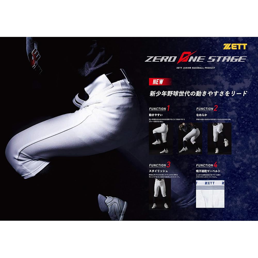 ZETT Uniform Wear Zero One Stage Uniform Short Fit Pants Boys' BU2802CP