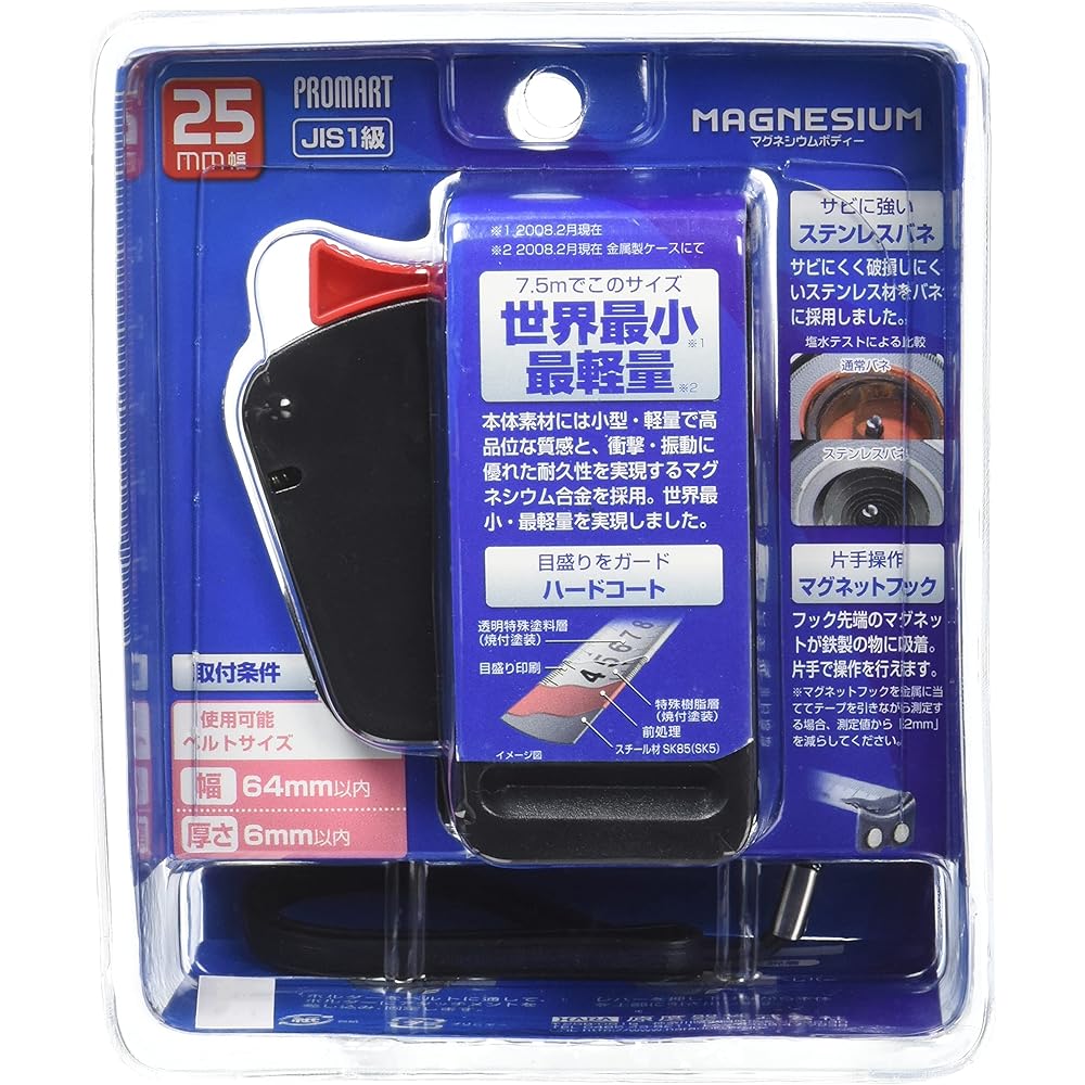 Hara Doki Promart Magnesium Measure 25 7.5M