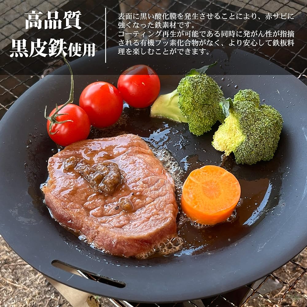 Yuso Black Iron Plate, Multi Griddle, IH Compatible, Teppanyaki Plate, Outdoor Grill, Barbecue, Camping, with Handle, Set Stove, Black Iron Pan (Round + Long)