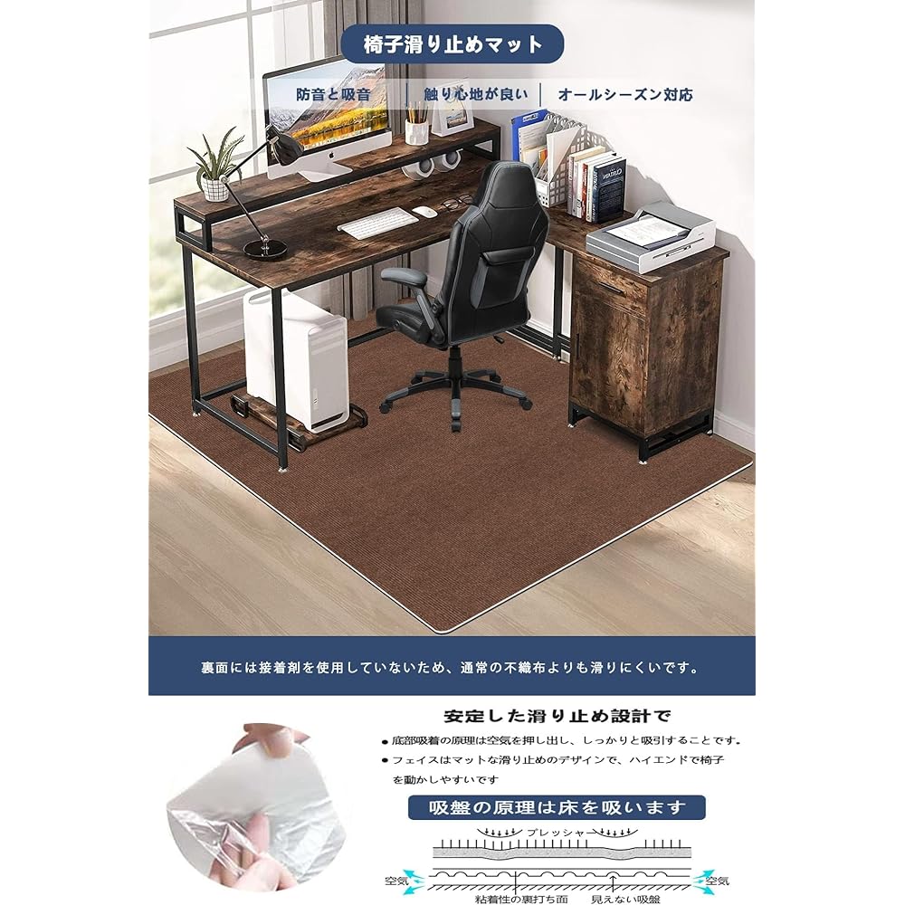 Chair Mat Extra Large 180 140cm Flooring Bolinker Chair Mat Desk Mat Flooring Gaming Floor Mat Floor Protection Mat Chair Scratch Prevention Dent Prevention Non-slip Floor Scratch Prevention Anti-Slip Washable Floor Scratch Prevention (Brown)