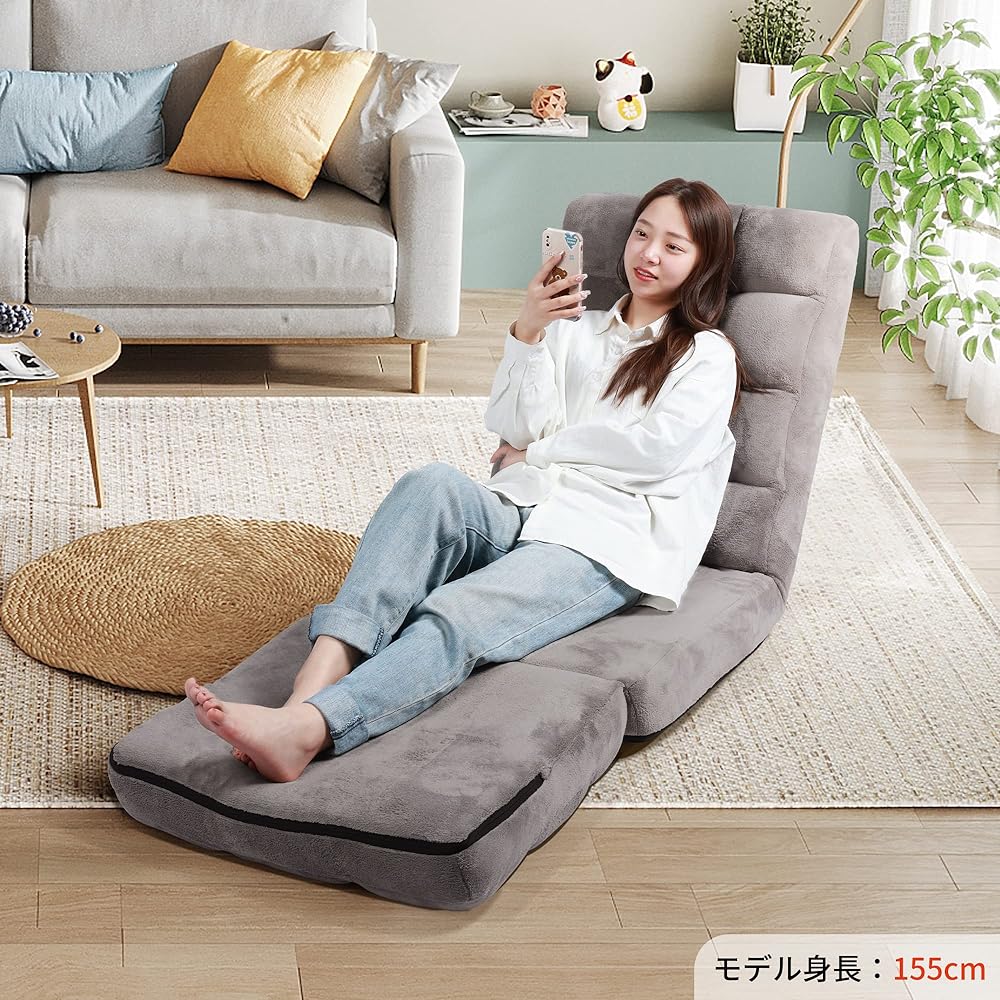 WLIVE Seat Chair Fuafua Chair Sofa 42 Levels of Reclining Floor Chair Cover Cannot Be Removed Gray