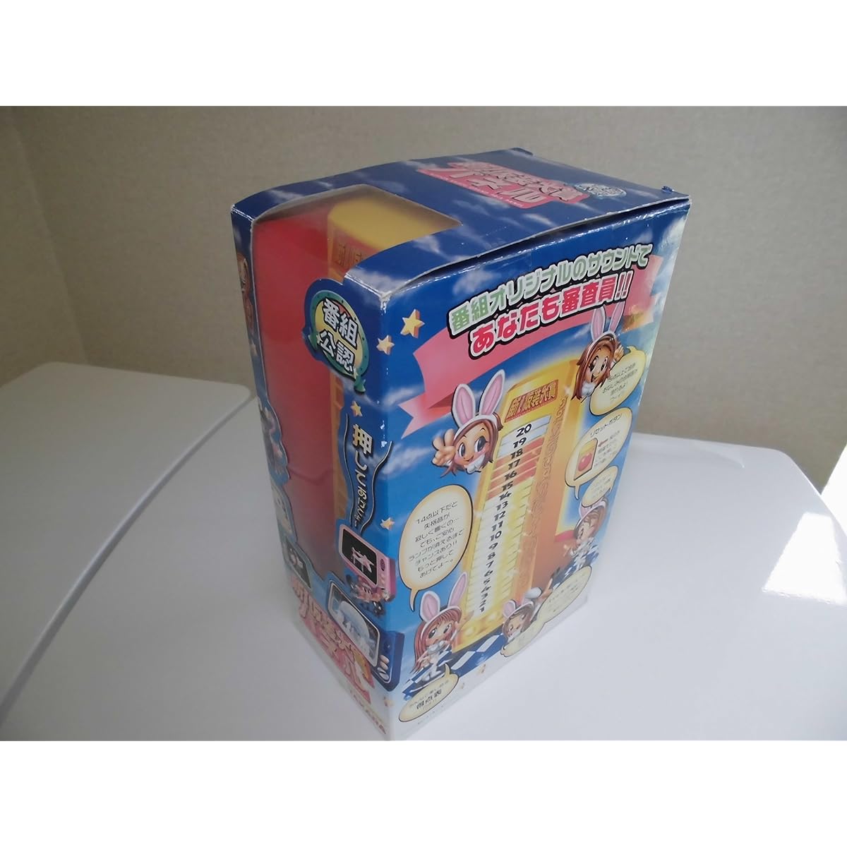 TAKARA TOMY Panel New! Costume Award Panel