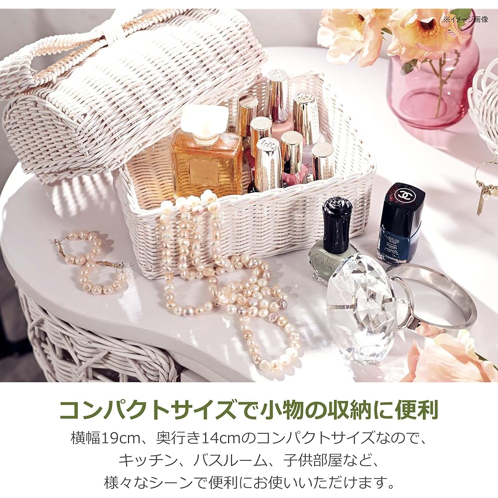 Sunflower rattan fiore basket GK836WW W19×D14×H18cm