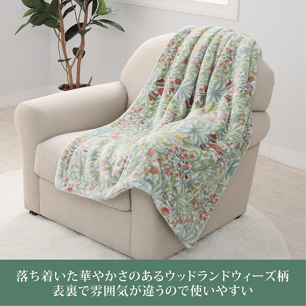 nishikawa [Nishikawa] Morris Gallery Warm Half Blanket Throw 140X100cm Washable Woodland Weeds 2 pieces Winter Reversible Green FQ73605017