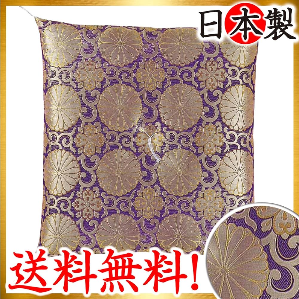 Shin Kintsu Gozen Zabuton 67 x 68 Memorial Service Buddhist Altar Buddhist Altar Zabuton for Temples (Purple)