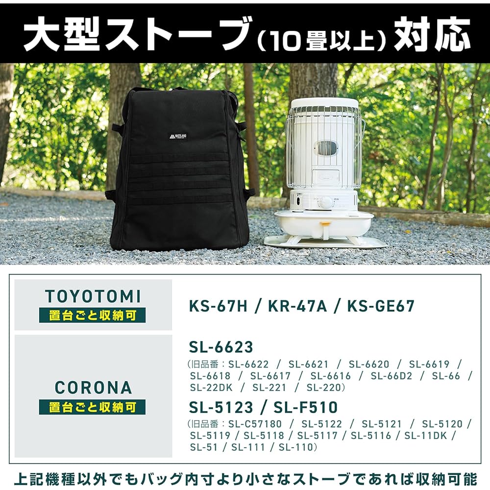 VASTLAND Stove Storage Case Compatible with Large Stoves, Cushioning Material Thickness 10mm, Camping Storage Bag