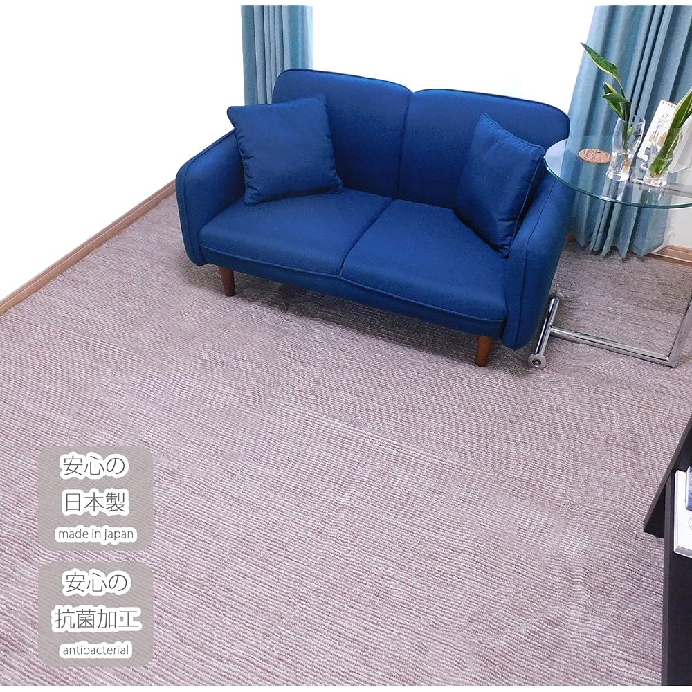 OPIST Carpet Rug Mat Antibacterial Made in Japan Edoma 4.5 Tatami Size 261 x 261cm Folding Carpet Beige AM1