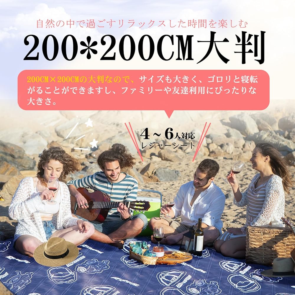 Kinoki Leisure Sheet, Picnic Sheet, Thick, Large, 200x200cm, Waterproof, Compact 3 Layer Structure, For 3 to 6 People, Foldable, Lightweight, Machine Washable, Portable, Picnic Mat, Camping, Outdoors, Cherry Blossom Viewing, Excursions, Sports Days