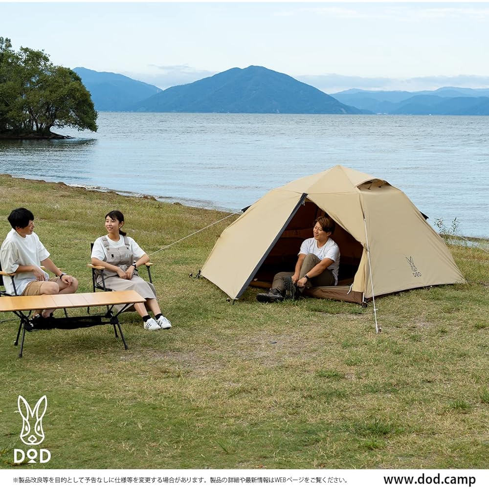 DOD My Tent M 3 Person Comfortable Easy One Touch Polycotton Inner UV Protection T3-982-TN Beige Size: (Approx.) W240 x D220 x H120cm