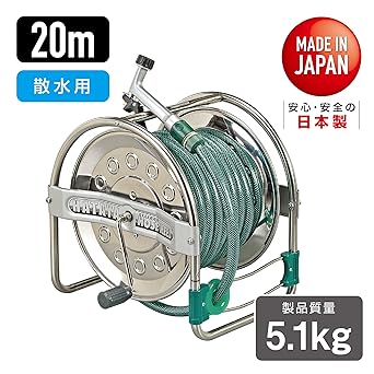 HATAYA Hose Reel for Watering, 20m Winding, Includes Wire Algae Prevention Hose, Made of Stainless Steel, Drum Down Winding Type, Large Handle Included, Lever Nozzle Included, Stainless Steel Hose Reel (Popular Type) SSD-20