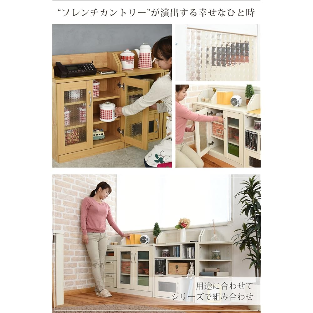 JK Plan Lycka Land Under Counter Storage Cabinet Country Style Thin Height 80 Living Cabinet Width 60 Glass Door Display Storage FLL-0062-NA