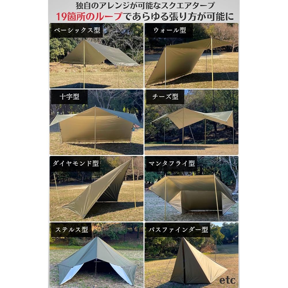 LUHANA Tarp Square 19 Loops [Posted in Setagaya Base] Silver Coating Waterproof Lightweight 4mx4m / 3.5mx3.5m (4mx4m, Army Green)
