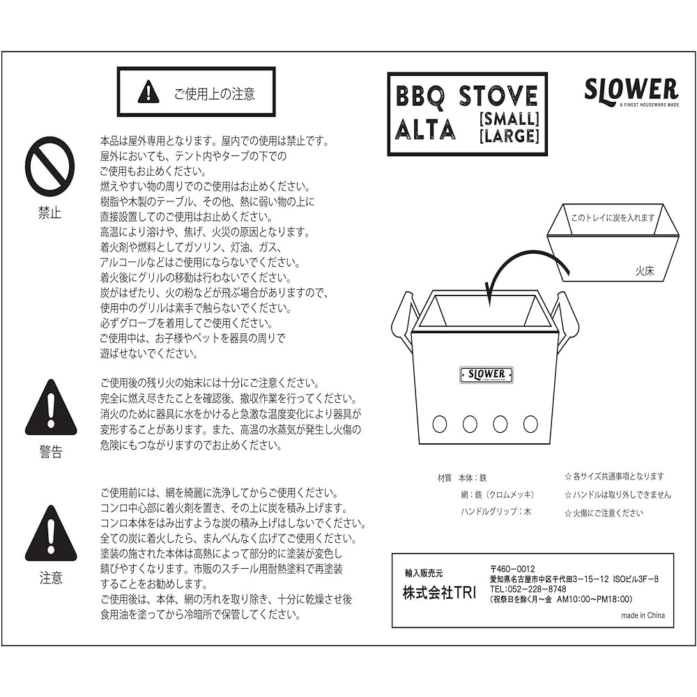 SLOWER BBQ Stove Tabletop Bonfire Stand Compact Type OLIVE (L) For 2 to 4 People BBQ STOVE Alta Portable Grill SLW198