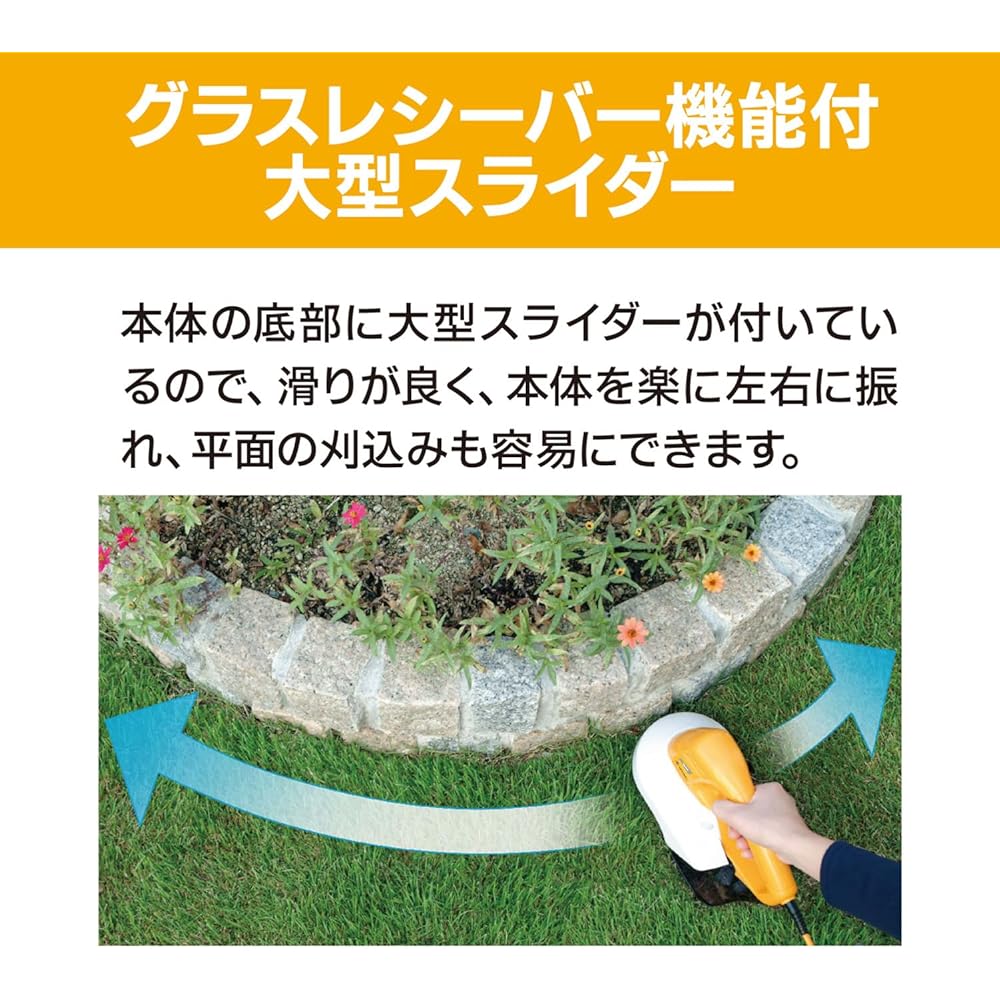 Kyocera Old Ryobi Rotary Clipper ABR-1300 Cutting Width 115mm 693250A [Efficiently cuts grass by rubbing the fixed blade and rotating blade] Cutting width 115mm, 3-stage one-touch adjustment of cutting height, Japanese blade