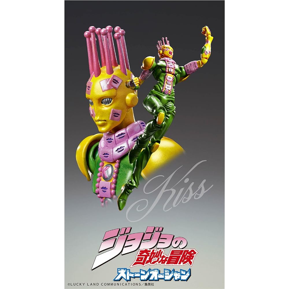 Super figure movable "JoJo's Bizarre Adventure Part 6 Stone Ocean" "Ki" approx. 155mm PVC&ABS&Nylon Painted movable figure ME21045