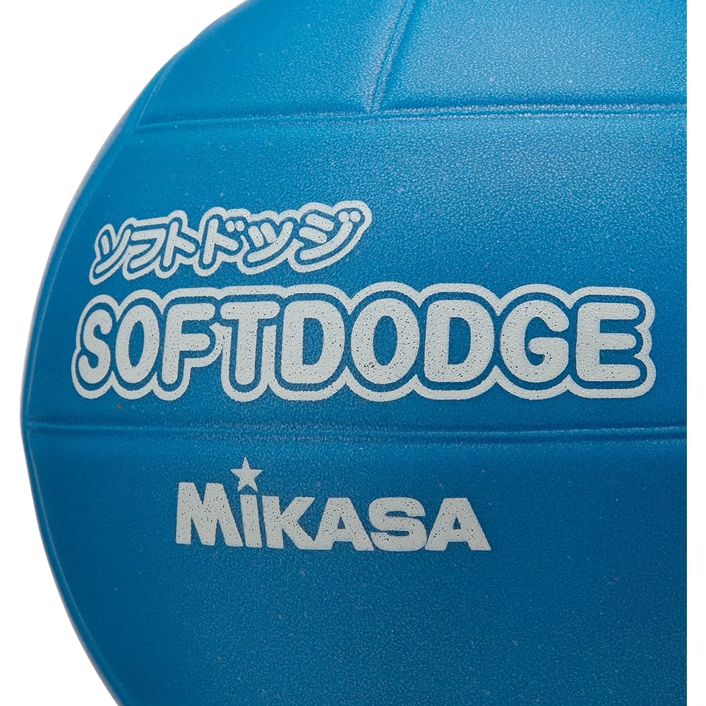 MIKASA Soft Dodgeball 60cm (For toddlers to elementary school students) 200g LD Circumference within 60cm