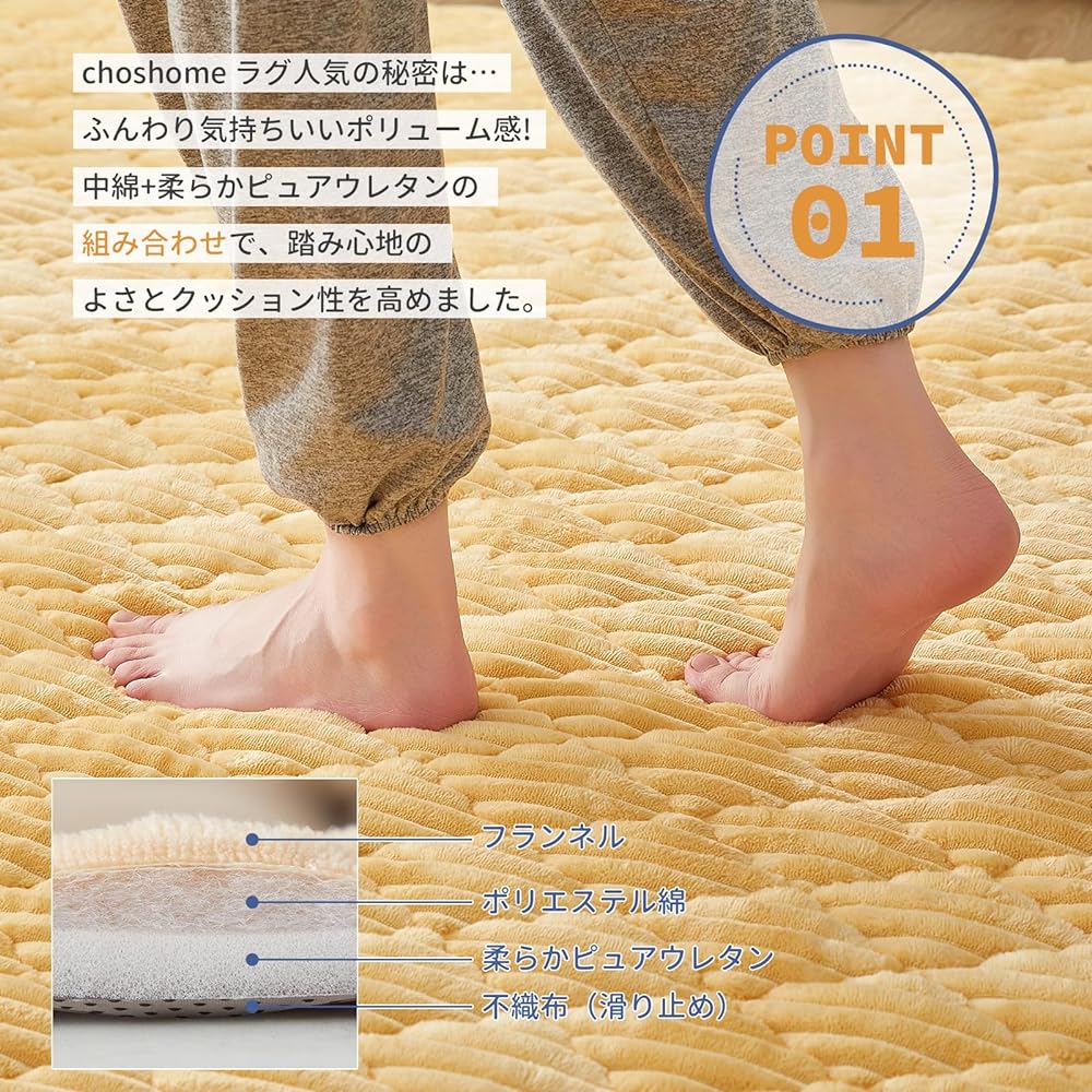 CHOSHOME Carpet Rug, Extra Thick 25mm Rug, 3 Tatami Mats, Thick Rug, Non-Slip, Soundproof, Fluffy to the Touch, Water Repellent, Scandinavian, Washable, Flannel Rug, Floor Heating, Compatible with Hot Carpets, Plain, Simple, Dust Mite Resistant, Antibact