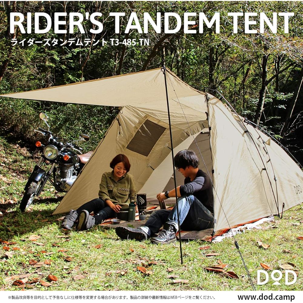 DOD Riders Tandem Tent for 2-3 People, Wide Front Chamber, Touring Festival, One Touch Tent, Ground Sheet Standard Included