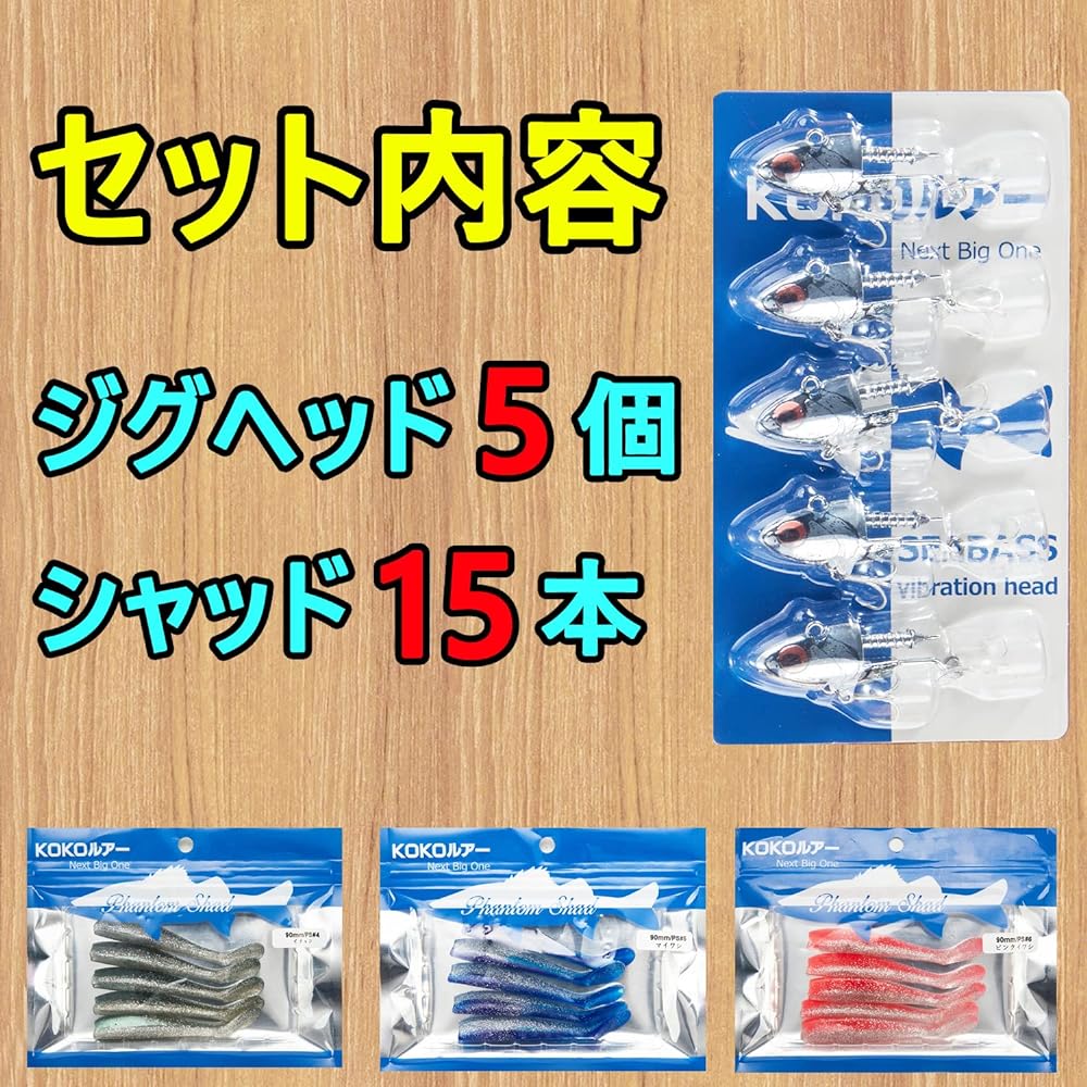 [KOKO Lure] Seabass Lure Flounder Jig Head Set of 5 11g 16g 22g 28g Seabass Jig Head Worm Flounder Vibration Jig Head