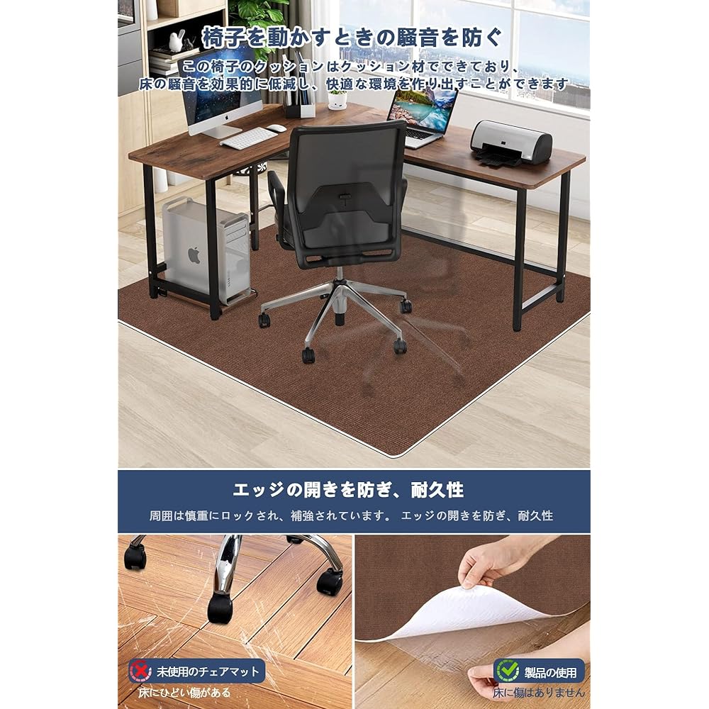 Chair Mat Extra Large 180 140cm Flooring Bolinker Chair Mat Desk Mat Flooring Gaming Floor Mat Floor Protection Mat Chair Scratch Prevention Dent Prevention Non-slip Floor Scratch Prevention Anti-Slip Washable Floor Scratch Prevention (Brown)