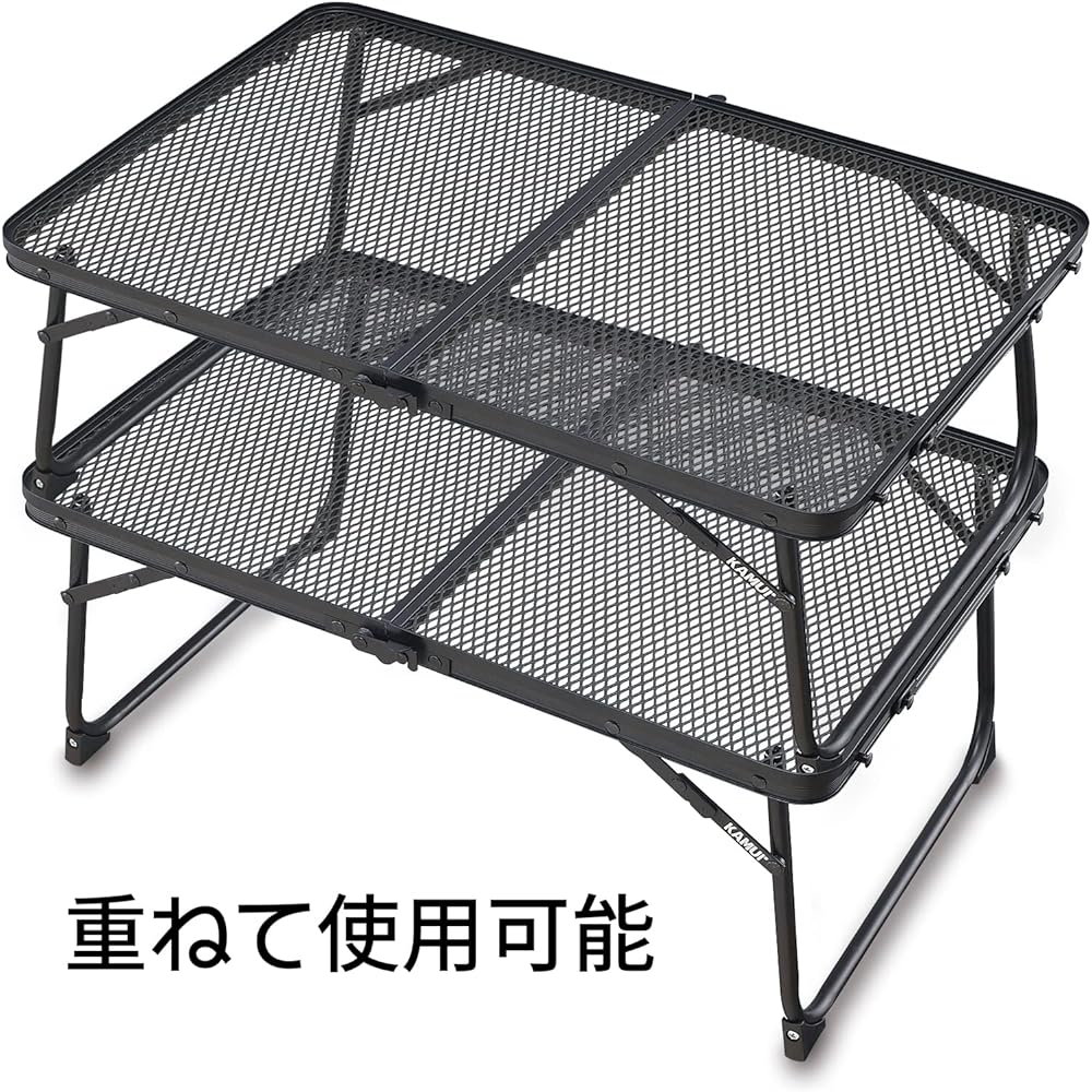 KAMUI Field Ground Rack Mesh Table Lightweight Foldable Compact Stackable Perfect for Camping Outdoor Picnic Field etc.