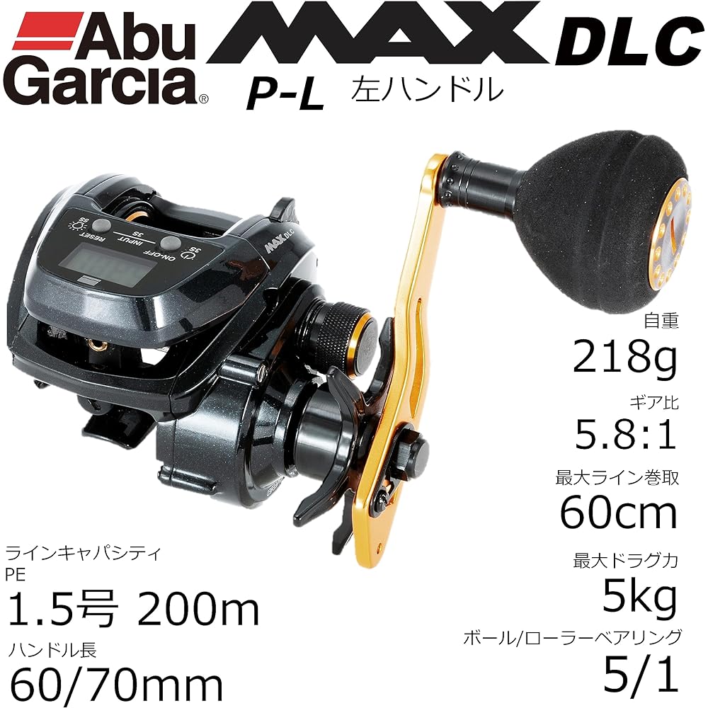 AbuGarcia MAX DLC PL Large Screen Digital Line Counter Left Hand Power Handle Model