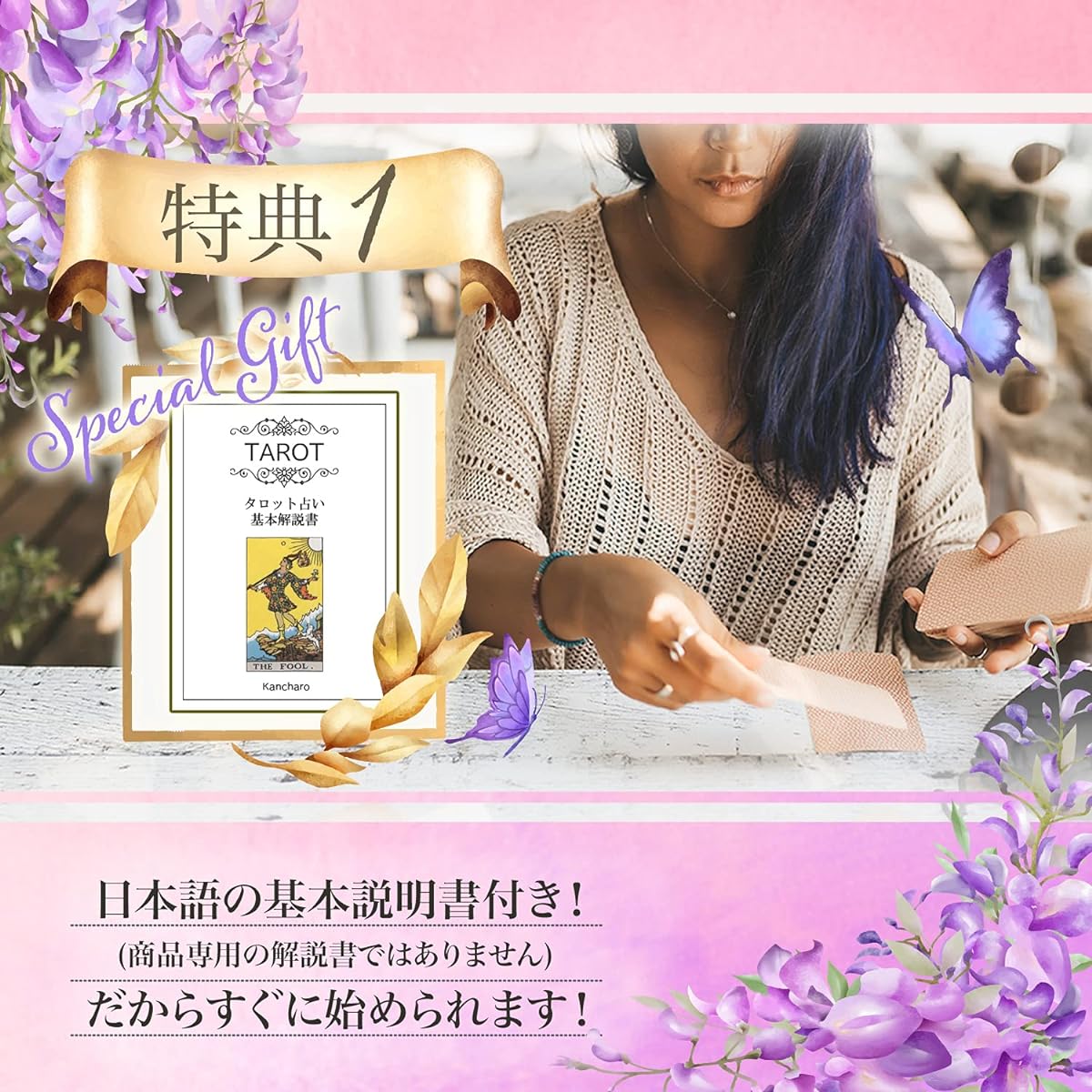 Kancharo Tarot Cards 78 Pieces Tarot Fortune Telling [The Linestrider Tarot] Japanese Tarot Cards Basic Instructions & Pouch Included (Genuine Product)