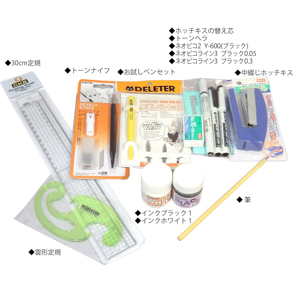 Deleter Manga Tool Special Deluxe 3214104