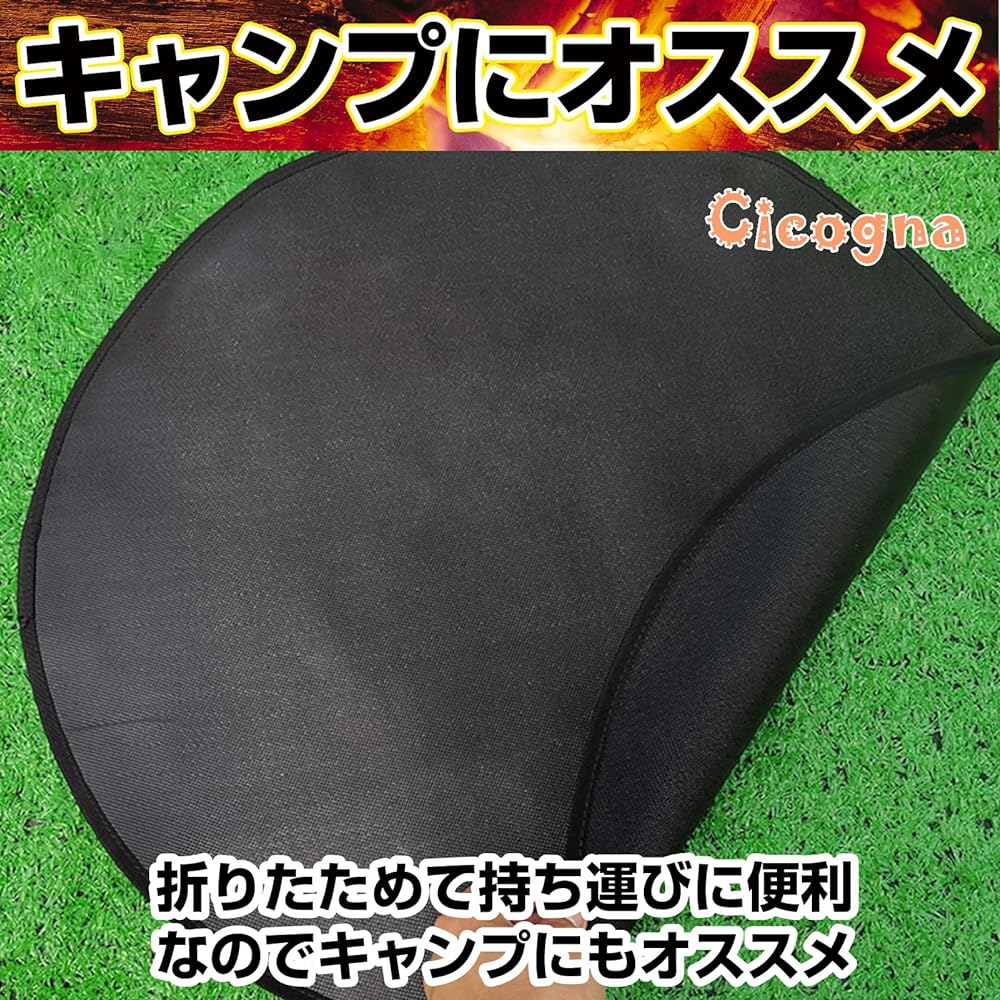 [Cicogna] Bonfire Sheet, Round Sputter Sheet, Bonfire, Heat Resistant, Fireproof Sheet, Outdoor BBQ, Barbecue, Wood Stove, Fiberglass, Round