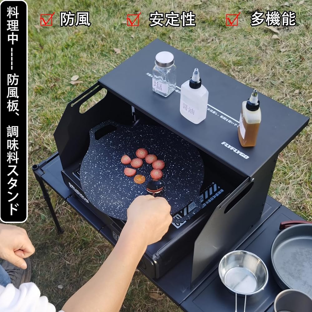 FLYFLYGO Windscreen Windscreen for Cartridge Stoves Small Table Windshield Multifunctional Integrated Seasoning Rack Manufactured from black carbon steel plate Height 25cm Not easy to fall down Withstands strong winds Folding design Storage bag included
