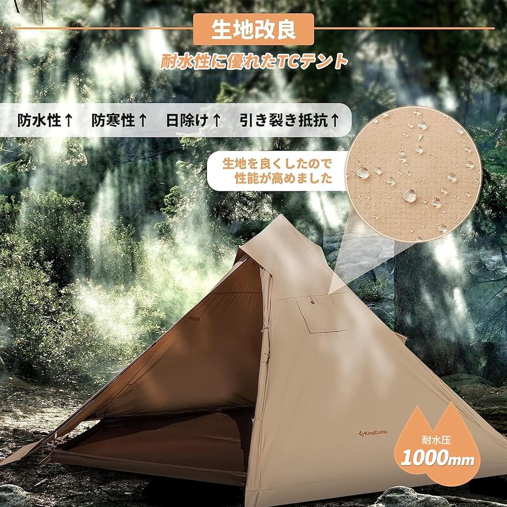 KingCamp One Pole Tent, TC Tent, Polycotton, Easy Setup, For Winter, Flame Retardant, Light Blocking, With Chimney Hole, Double Layer Structure, Ventilation, Water Resistant, Solo Tent, For 1-2 People, One Pole Tent, TC One Tigris Tent, Outdoor/Camping T