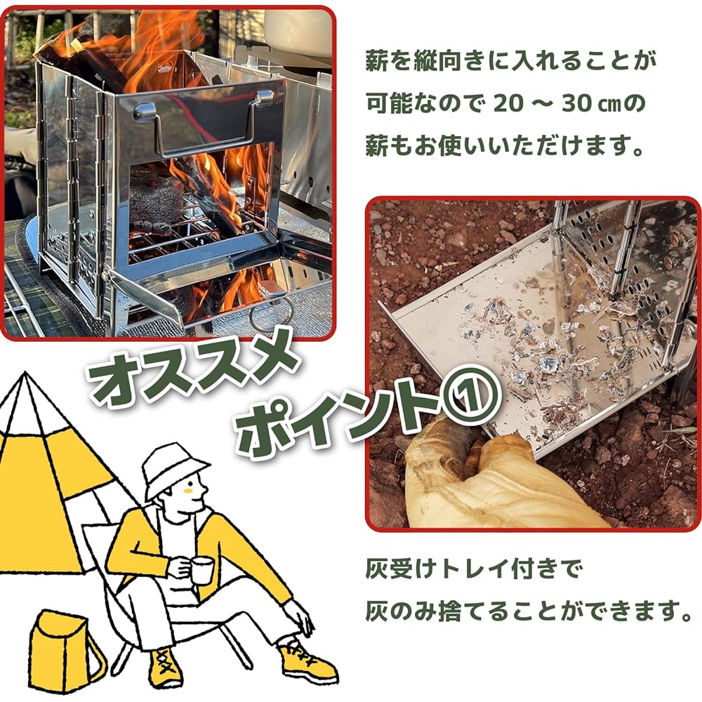 [C-JETANK] Bonfire Stand Compact Micro Stove Camping Equipment Lightweight Stove Stainless Steel Camping BBQ Grill Solo Can 14.5 x 14.5 x Height 21cm Storage Bag Included 980g