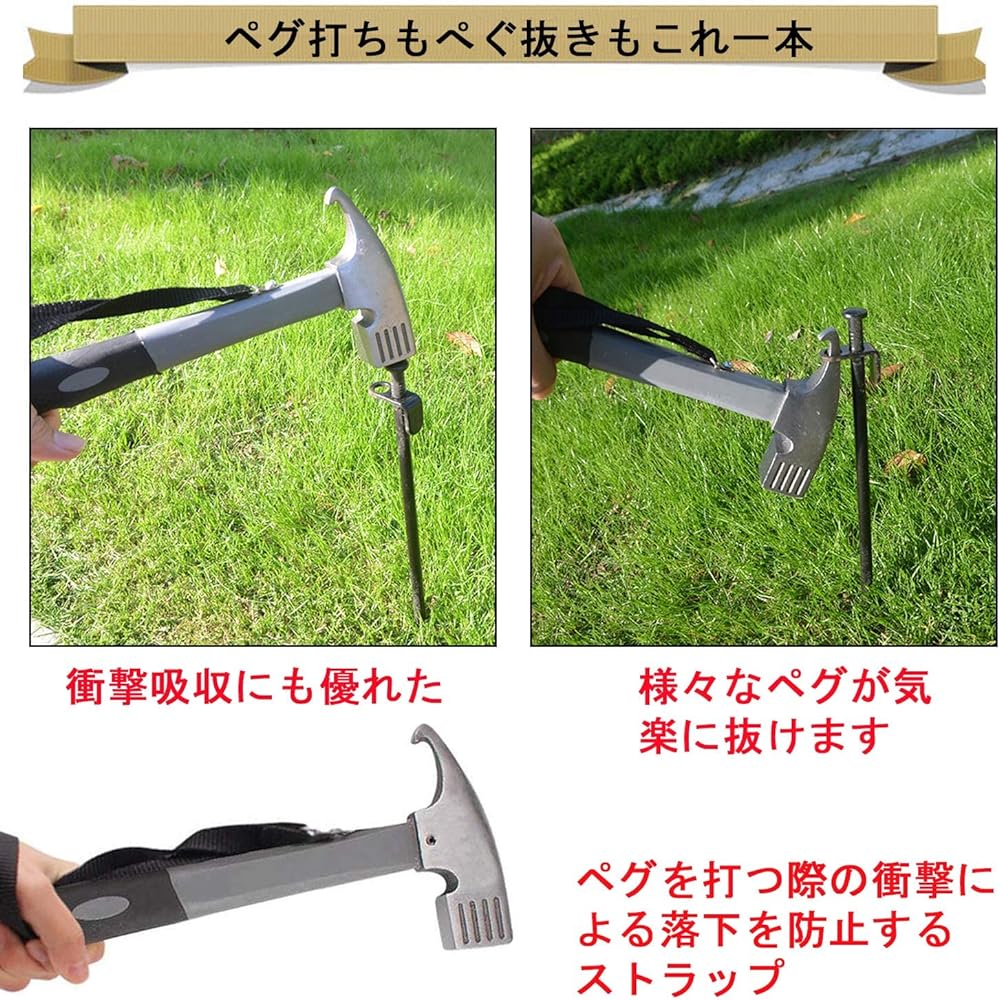 Peg hammer, tent hammer, camping hammer set, peg hammer, peg remover, setup tool, 8 20cm forged tent pegs, 4 4m reflective tent ropes, outdoor, mountain climbing, touring camping, accessory bag