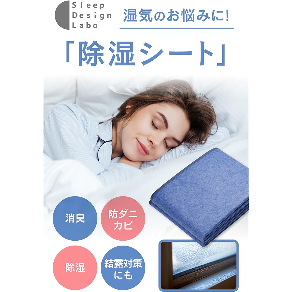 [Moririn moririn] Dehumidifying sheet double [Washable dehumidifying sheet] Moisture-proof sheet Mildew-proof sheet Futon moisture absorbing sheet [Sheet to be placed under the futon] Double size (130 x 180 cm)