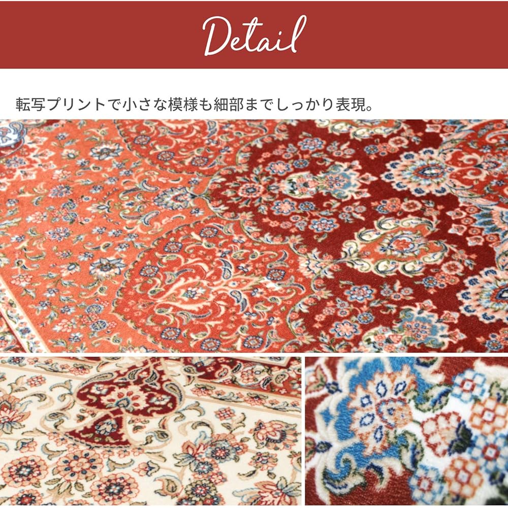 Hagiwara Rug Printed Rug "Pricia" Approx. 200X200 Machine Washable Elegant Beautiful Pattern 240598900