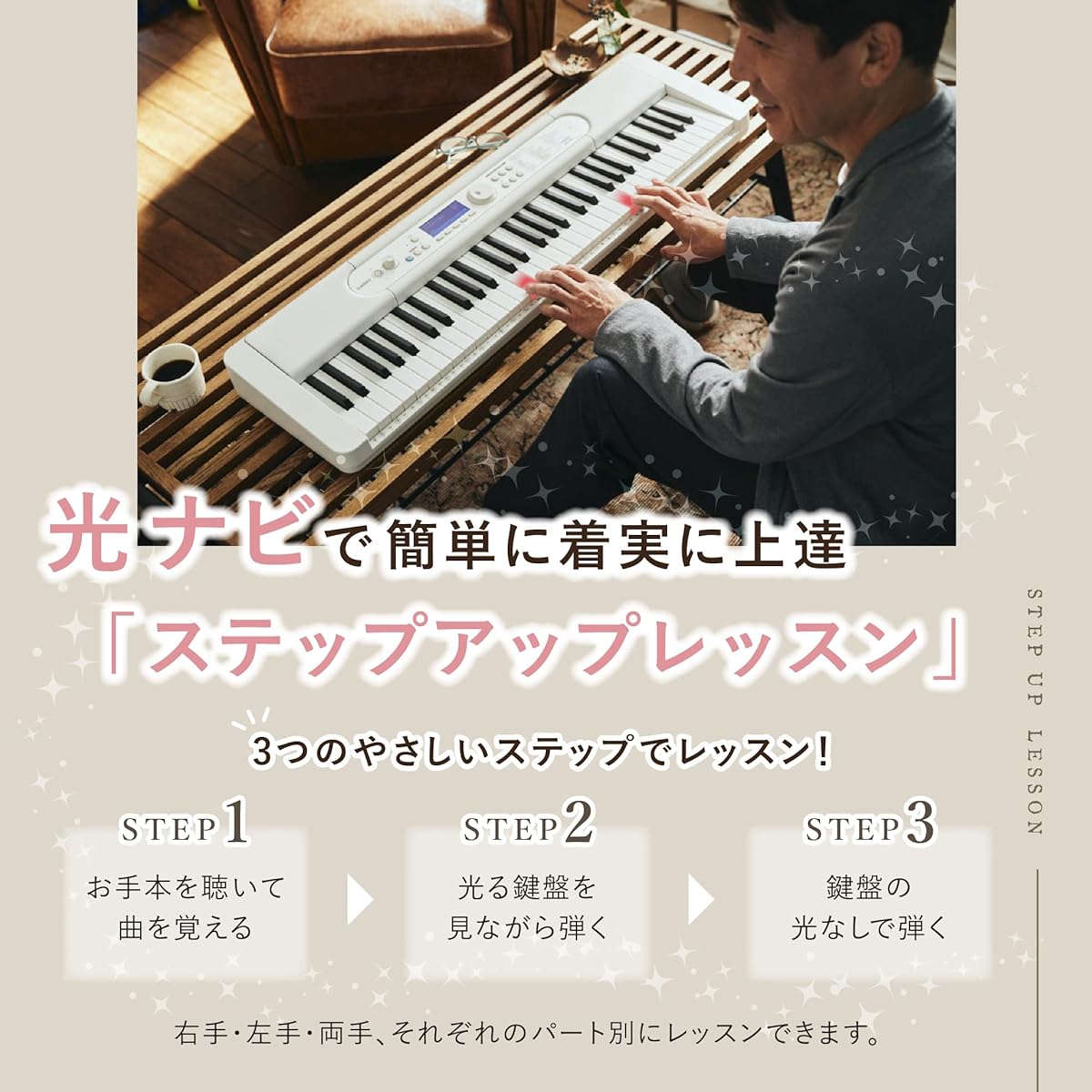 CASIO optical navigation electronic keyboard LK-520 (white) 61 keys with touch response slim design