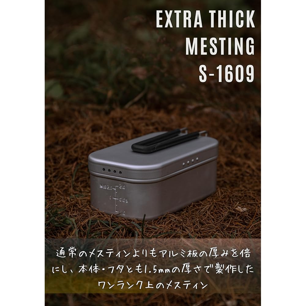 Camping Moon (CAMPING MOON) Extra Thick Mestin, No Deburring Required, Spill Prevention Groove, Comes with Hot Water Draining Hole, Outdoor, Cooking Pot, Camping, Disaster Prevention S-1609