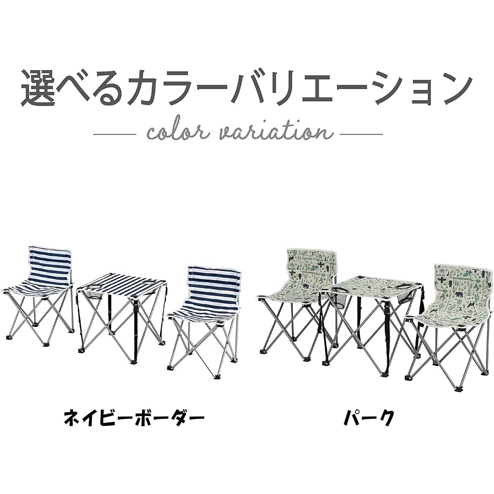 Takeda Corporation [Folding/Desk/Chair/Set/Outdoor] Easy Portable Set N Border NV Border EPS19-58(NVBO) 45×45×43