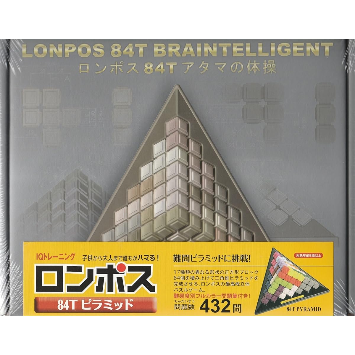 Ronpos 84T Brain Exercises