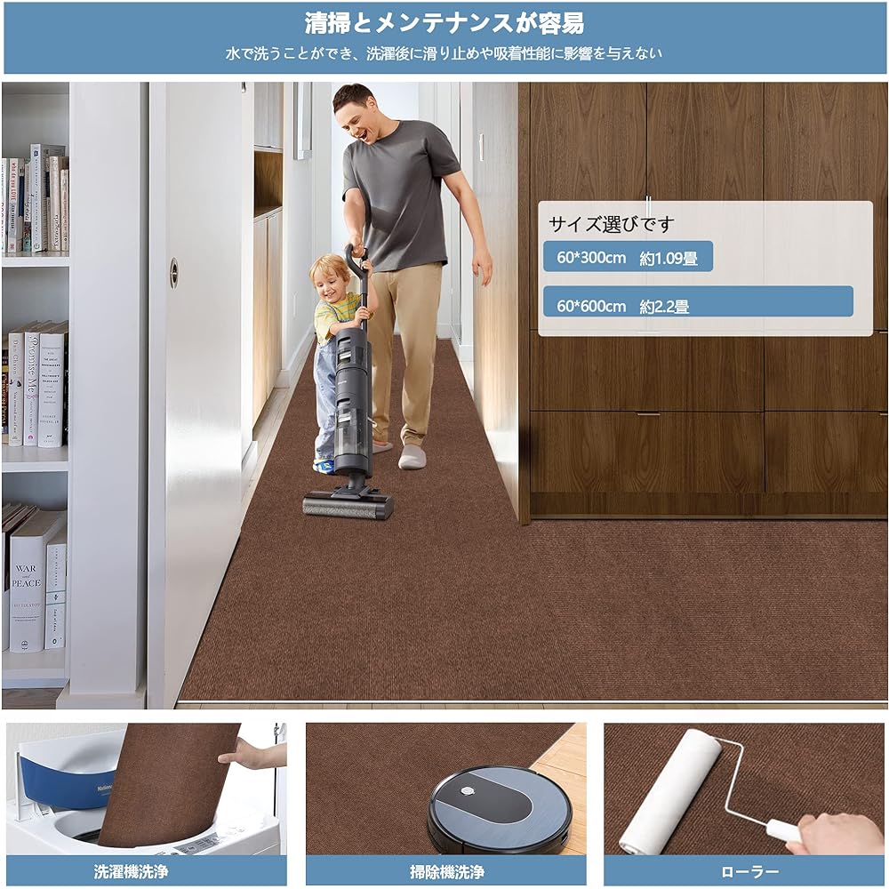 Hallway Mat Carpet Rug Rug Rug Carpet Washable AOHDM Stair Mat Approx. 600 x 60cm Non-Slip Kitchen Mat Brown Entrance Mat 4mm Suction Mat Long Mat Anti-Slip Suction Carpet Step Mat for Stairs Non-Slip Mat