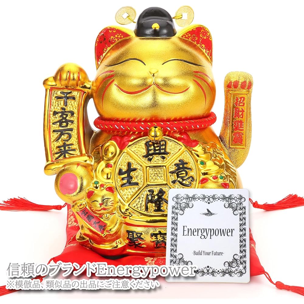 EnergyPower Golden Electric Maneki Neko, Ceramic, Large Premium Model, Zabuton, Battery/USB, Gold, Golden, Maneki Cat, Hand-painted, Cute, Beckoning, Cat, Opening Celebration or Celebration,