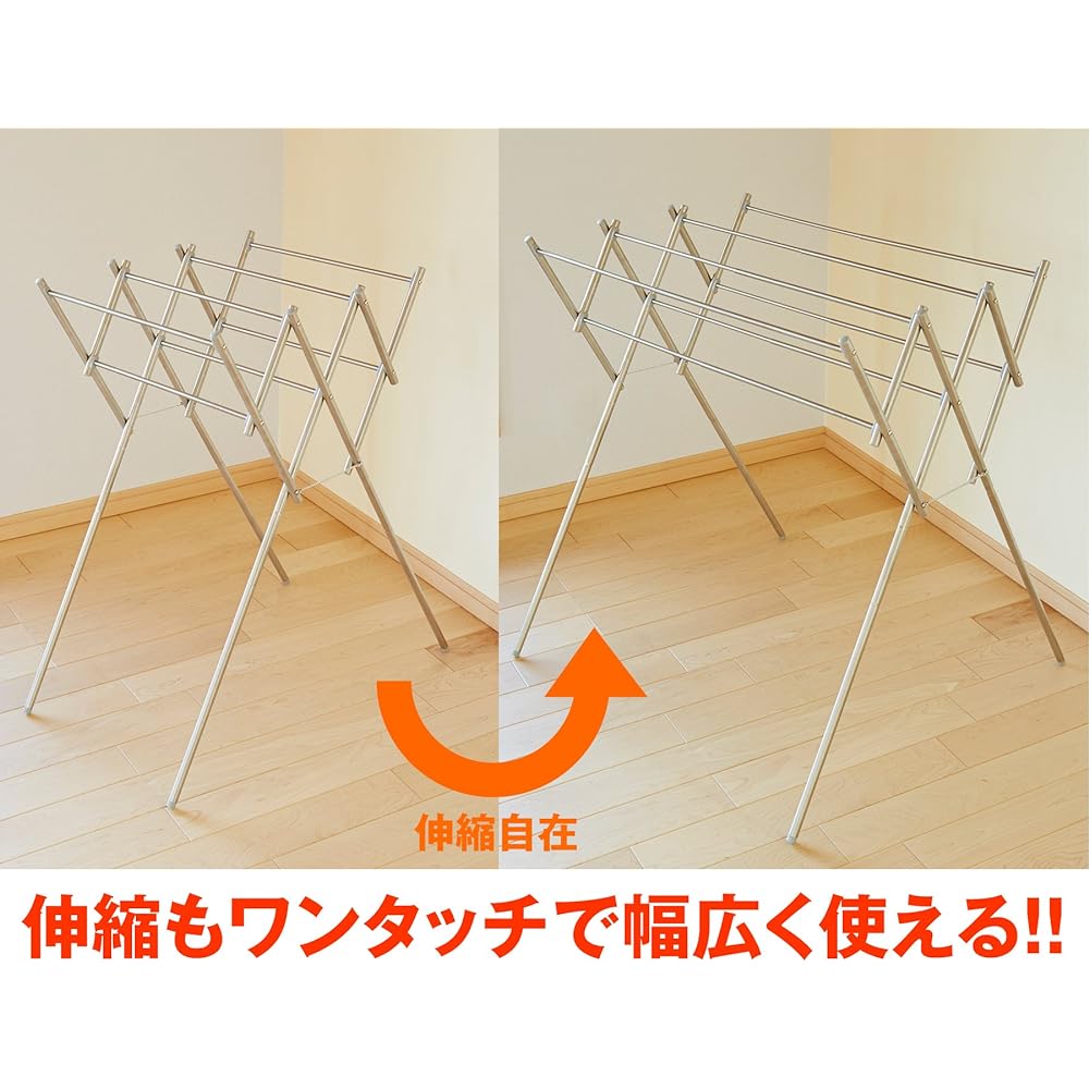 HEIAN SHINDO Indoor Clothes Drying Stainless Steel Telescoping Type Large Capacity Telescoping Width 48~81cm OH-90 Heian Shindo Kogyo