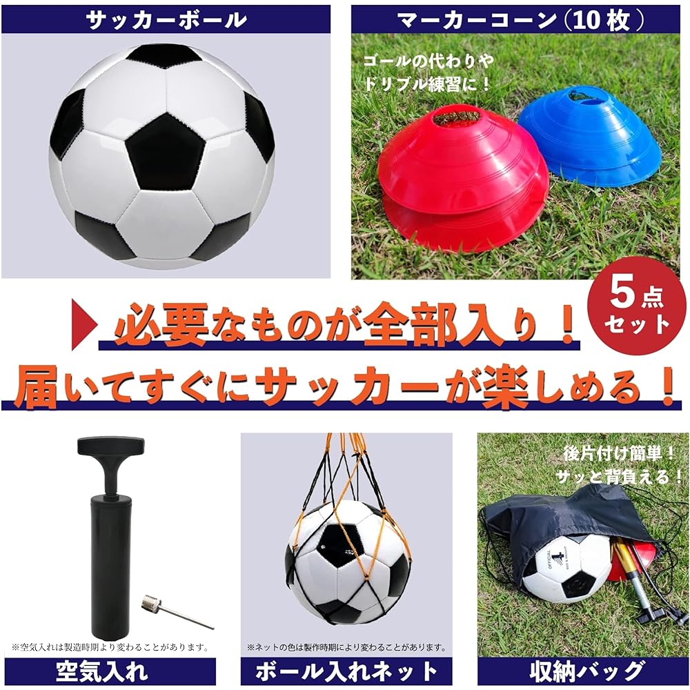 [ACT NINE Future Soccer Player Set] Children's Soccer Ball No. 3, No. 4, Elementary School Student, Kindergarten, Present, Kids, Classic Color, Definitive Edition of First Ball [Supervised by Soccer Instructor]