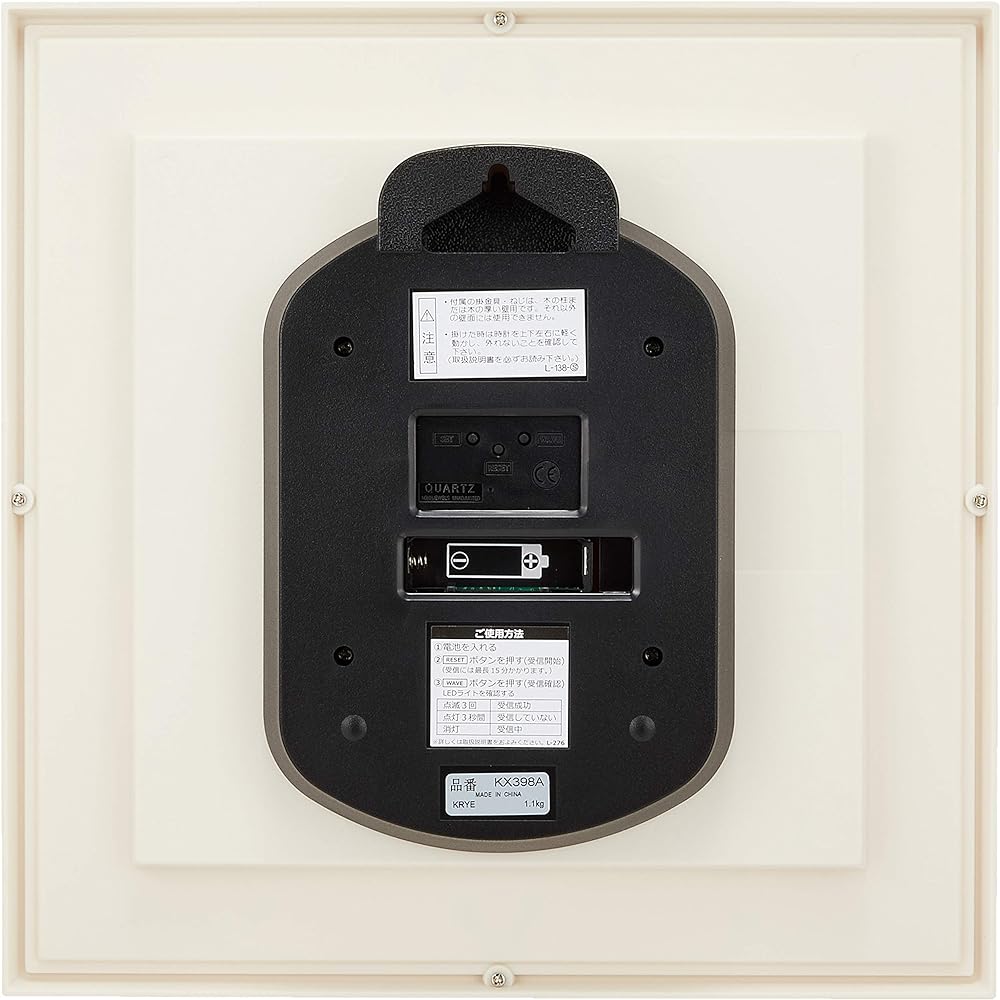 Seiko Clock Wall Clock Natural Radio Analog Square Ivory Wood Grain Pattern KX398A