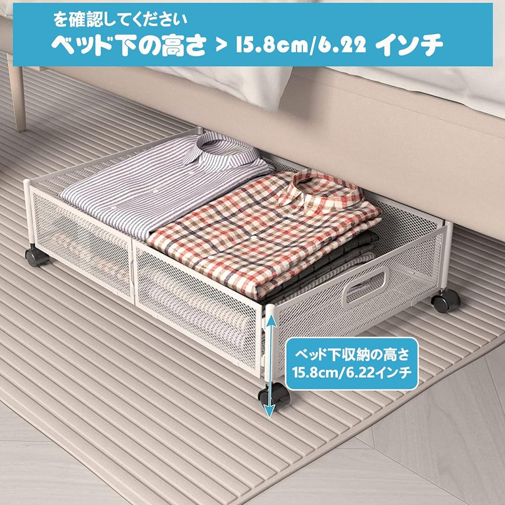 Under Bed Storage with Wheels, Set of 2, Foldable, Height 6.3 inches (16 cm), Storage Case with Beds, Drawers, Underfloor Storage, Large Capacity, Thin, Connectable, Underbed Storage, Underbed